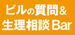 バーなかざき